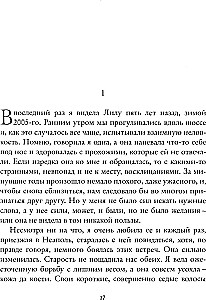 Set of 4 Books - Neapolitan Quartet (Gift Edition)