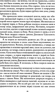 Set of 4 Books - Neapolitan Quartet (Gift Edition)