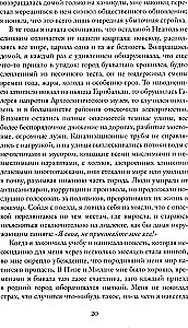 Set of 4 Books - Neapolitan Quartet (Gift Edition)