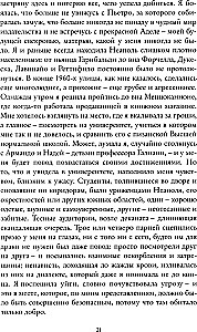 Set of 4 Books - Neapolitan Quartet (Gift Edition)