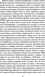 Set of 4 Books - Neapolitan Quartet (Gift Edition)