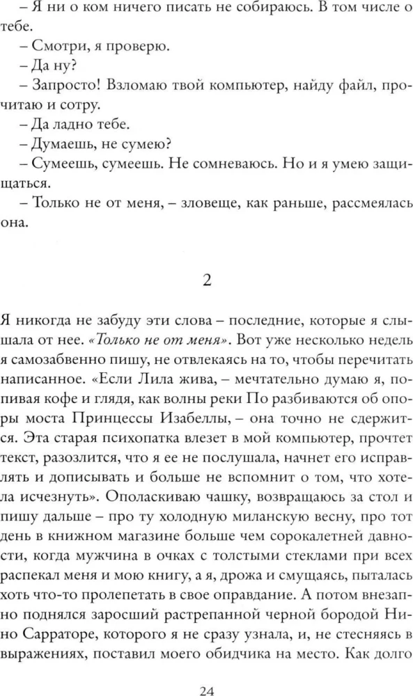 Set of 4 Books - Neapolitan Quartet (Gift Edition)