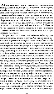 Set of 4 Books - Neapolitan Quartet (Gift Edition)