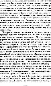 Set of 4 Books - Neapolitan Quartet (Gift Edition)