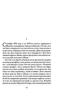 Set of 4 Books - Neapolitan Quartet (Gift Edition)