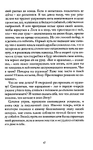 Set of 4 Books - Neapolitan Quartet (Gift Edition)