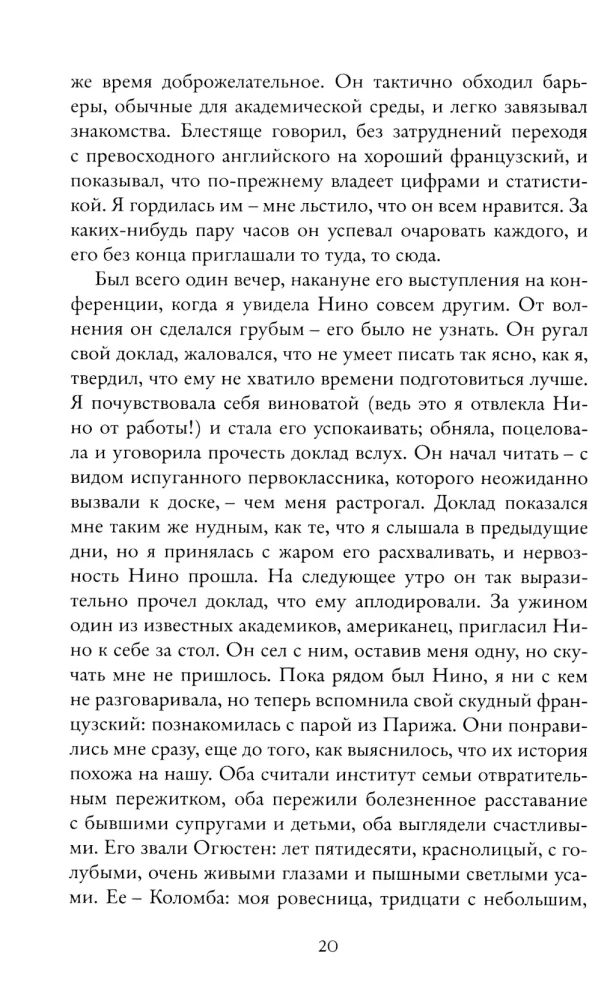 Set of 4 Books - Neapolitan Quartet (Gift Edition)