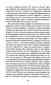 Set of 4 Books - Neapolitan Quartet (Gift Edition)