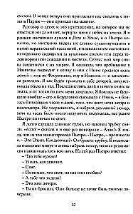 Set of 4 Books - Neapolitan Quartet (Gift Edition)