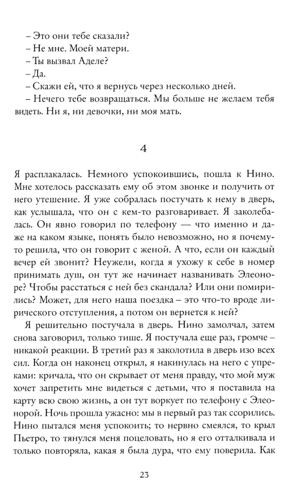 Set of 4 Books - Neapolitan Quartet (Gift Edition)