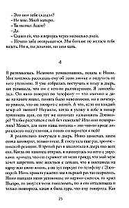 Set of 4 Books - Neapolitan Quartet (Gift Edition)