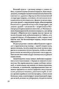 Zwoje. Współczesne odczytanie znaczących tekstów Biblii
