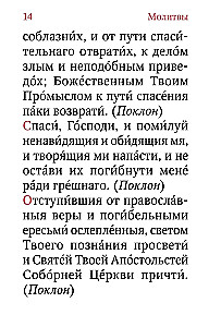 Pomianek. O żywych i zmarłych. Duża czcionka (Srebrna seria)