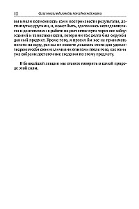 The Power of Thought in Business and Everyday Life. A Forbidden Book of the 19th Century