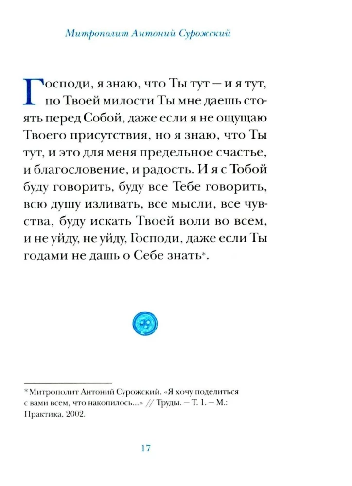 Modlitwy metropolity Antoniego Suroskiego