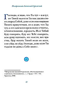 Modlitwy metropolity Antoniego Suroskiego