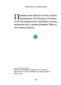 Modlitwy metropolity Antoniego Suroskiego