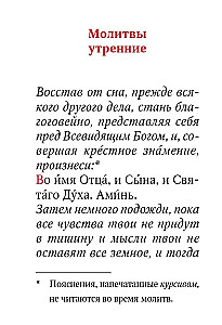 Modlitewnik. Żyjący w pomocy Najwyższego (duża czcionka)