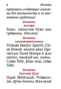 Modlitewnik. Żyjący w pomocy Najwyższego (duża czcionka)