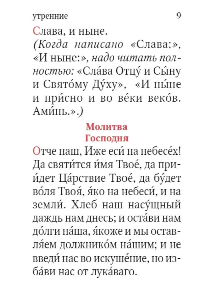 Modlitewnik. Żyjący w pomocy Najwyższego (duża czcionka)