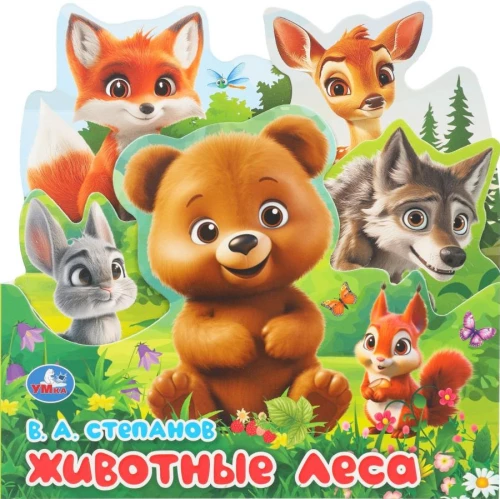 Forest Animals