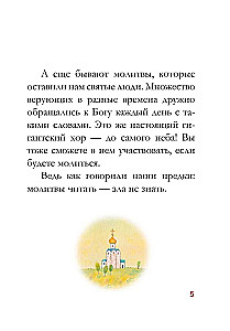 Modlitewnik dla dzieci