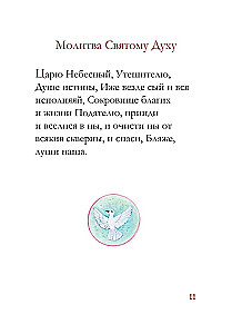 Modlitewnik dla dzieci