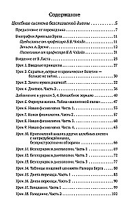 Healing System of the Mucusless Diet. Treatment by Fasting and Fruits