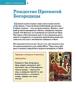 About Holidays