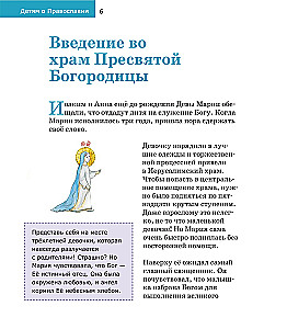 About Holidays