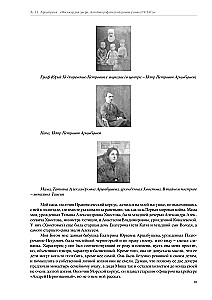 Drzwi miłosierdzia. Autobiograficzna powieść więźnia GUŁagu