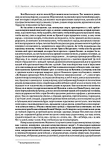 Drzwi miłosierdzia. Autobiograficzna powieść więźnia GUŁagu