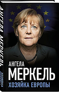 Angela Merkel. Euroopa perenaine