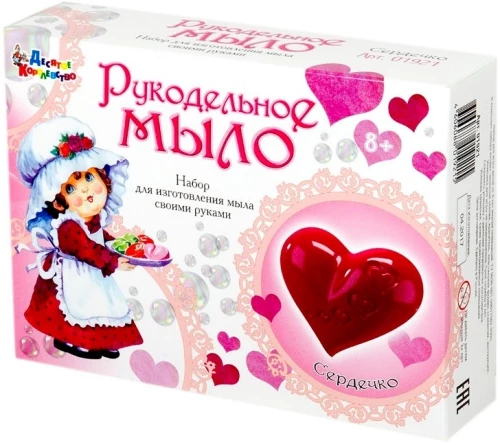 Набор для изготовления мыла своими руками - Сердечко