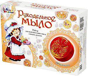 DIY Soap Making Kit - Orange