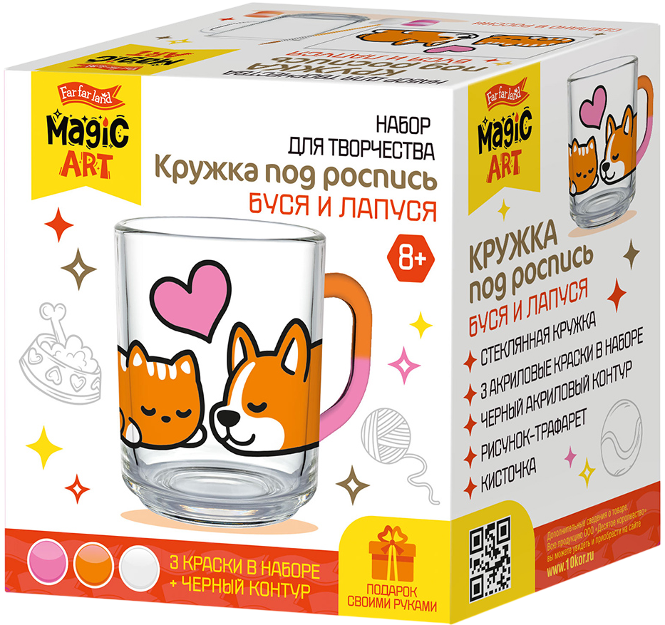 Radošais komplekts - Krūze krāsošanai. Buša un Lapuša