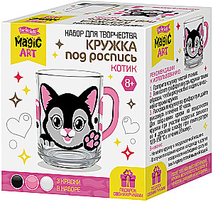 Набор для творчества - Кружка под роспись. Котик