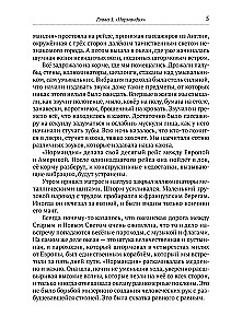 Ühesõjaline Ameerika