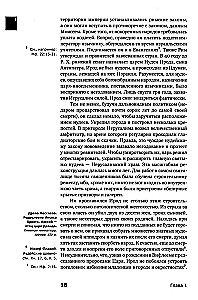 Poznanie Nowego Testamentu