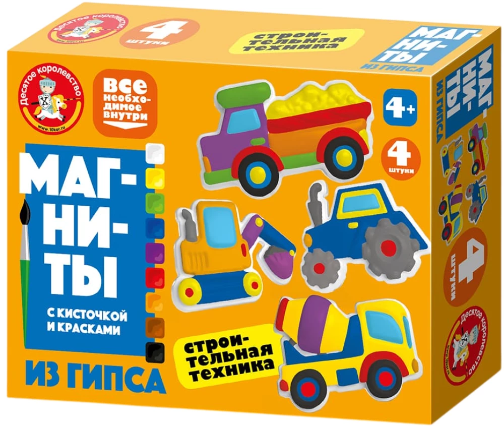 Магниты из гипса под роспись. Строительная техника