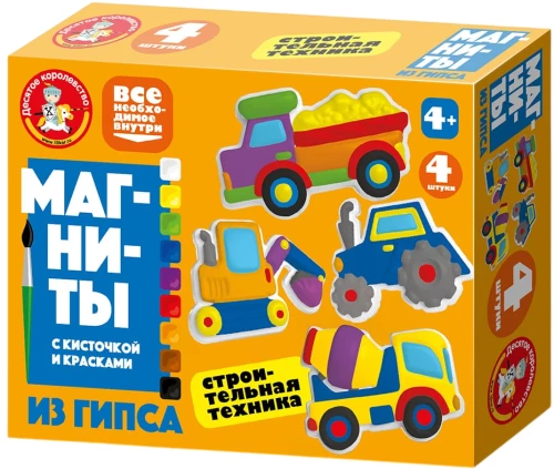 Plaster Magnets for Painting. Construction Equipment