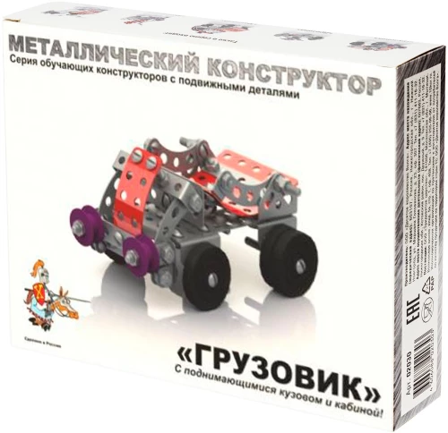 Детский металлический конструктор с подвижными деталями - Грузовик