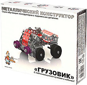 Детский металлический конструктор с подвижными деталями - Грузовик