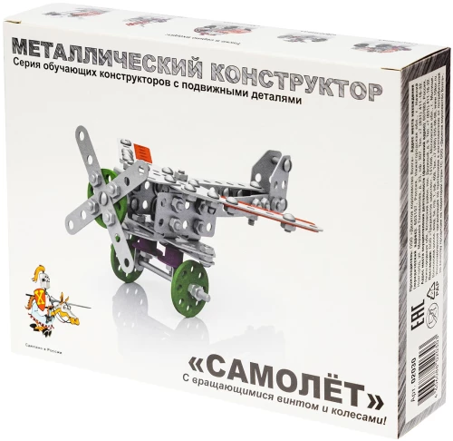 Детский металлический конструктор с подвижными деталями - Самолет