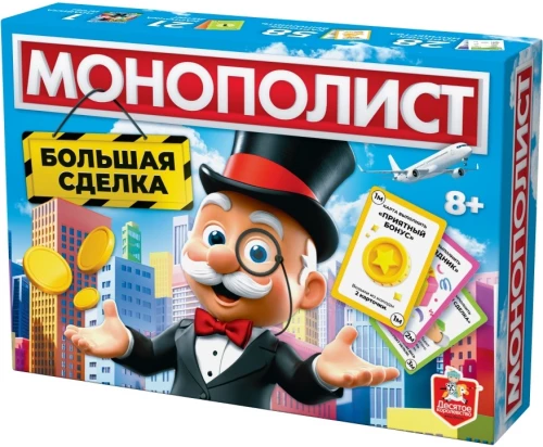 Lauamäng - Monopolis. Suur tehing