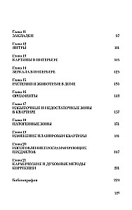 Vēdiskā arhitektūra trešā tūkstoša gadu (Komplekts no 3 grāmatām)