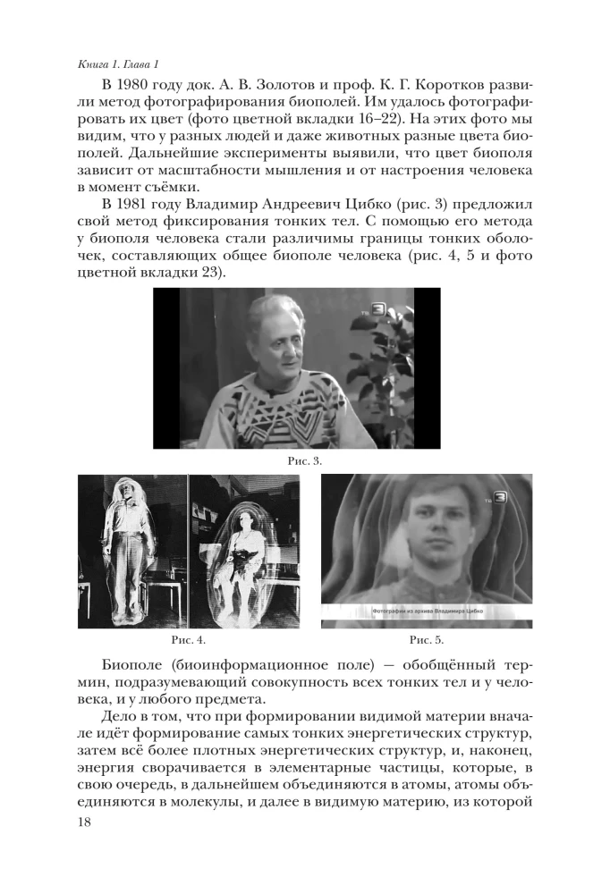 Vēdiskā arhitektūra trešā tūkstoša gadu (Komplekts no 3 grāmatām)