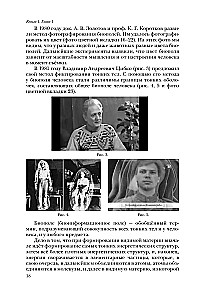 Vēdiskā arhitektūra trešā tūkstoša gadu (Komplekts no 3 grāmatām)