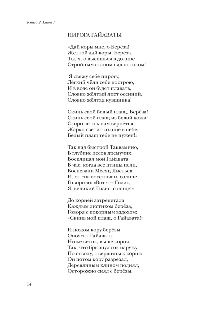 Vēdiskā arhitektūra trešā tūkstoša gadu (Komplekts no 3 grāmatām)