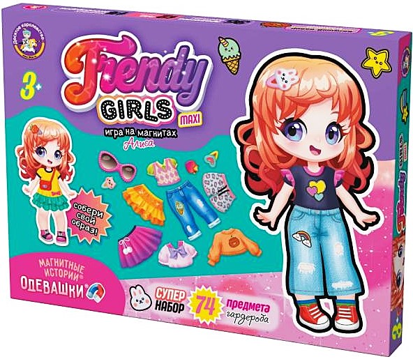 Magnētiskā spēle - Apģērbšana. Alise